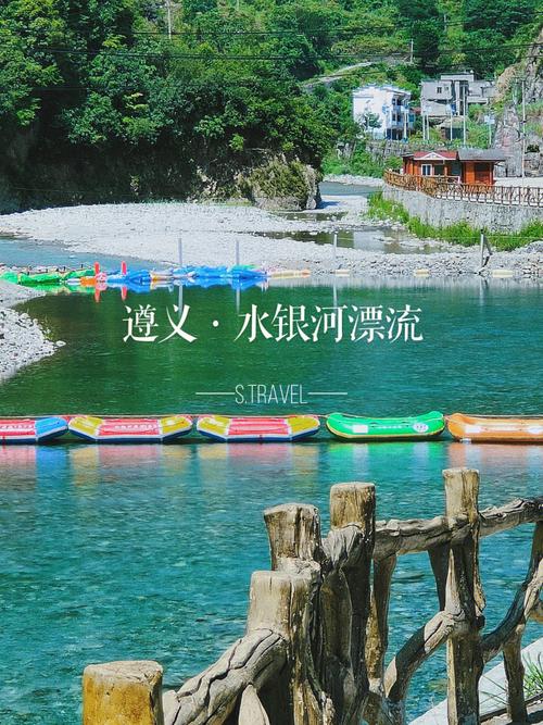 遵义户外适合小孩子玩水的地方？遵义城区旅游景点推荐？-图1