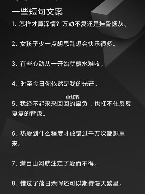 介绍自己来自哪里的文案？有没有毕节单身交流群-图3