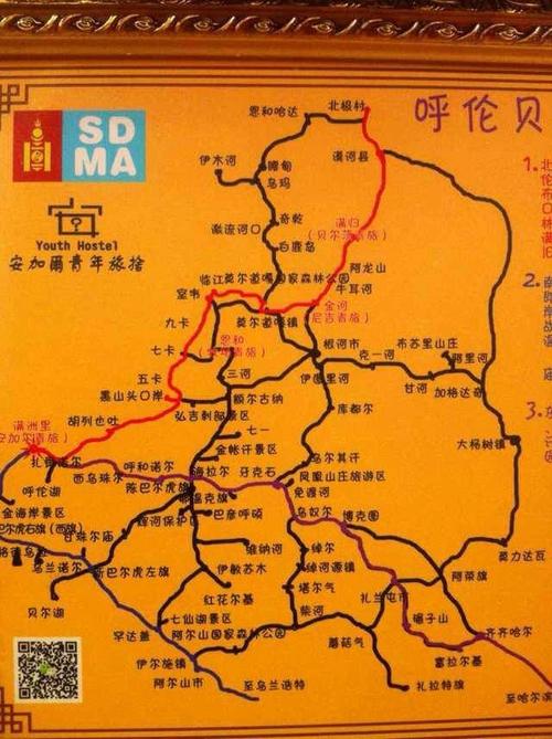 赤峰属于哪个城市群？赤峰到阿尔山沿途值得玩的地方？-图2