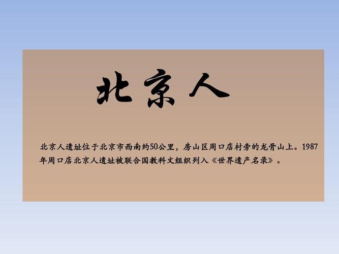 我是北京人，如果娶一个外地的妻子，以后会有什么麻烦？延庆女单身-图2