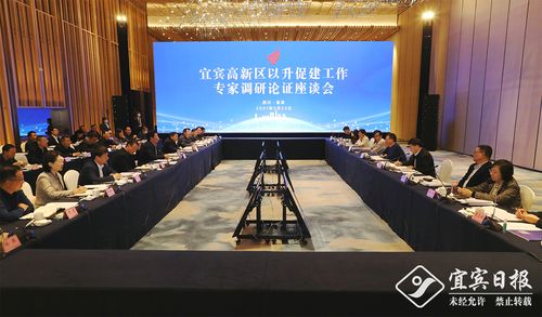 宜宾爱岛婚恋靠谱吗？2023年宜宾文旅大会什么时候召开？-图1