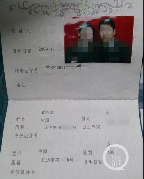 大连不见不散婚恋靠谱吗？大连民政局周末领结婚证？-图1