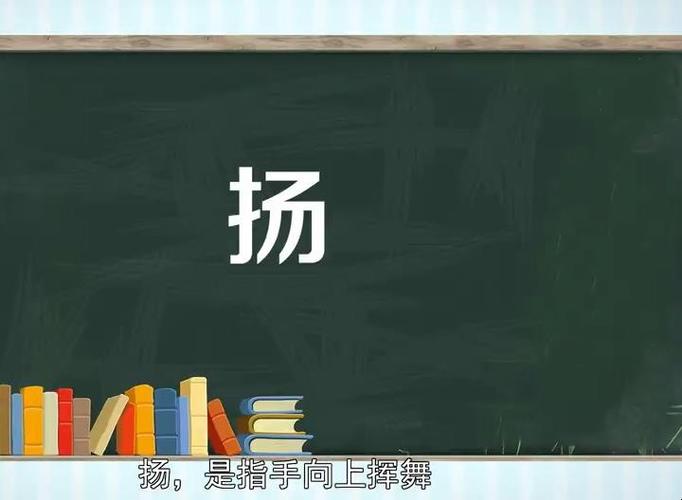 扬剧最好听的十首喜剧？征，怎么组词？-图2