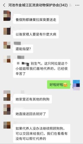 老年人群聊名称？我想加入老年人单身聊天群，没有人拉入怎么办？-图2