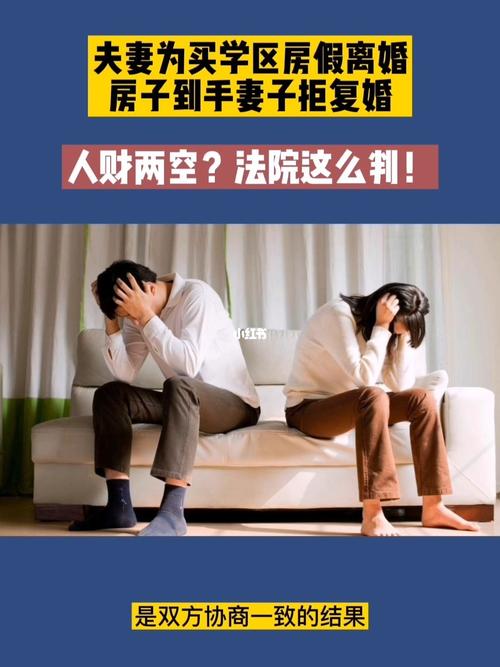 上海离异再婚家庭购房首付比例？嫁给一个上海男人离婚后可以申请居住权吗？-图3