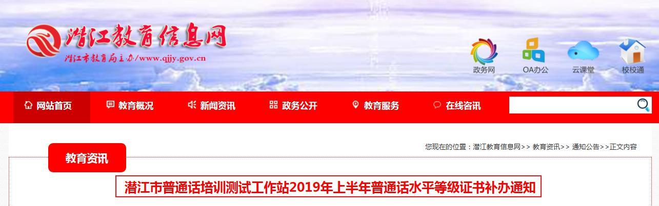 本人今年入围潜江市财政局公务员，外地人，请问潜江待遇如何，说普通话交流方便么，排外么？湖北光棍最多的县？-图2