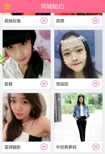 同城交女朋友用哪个app？如何同城找单身女性聊天？-图3