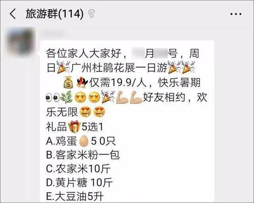 长春老年人微信群？本硕博相亲联谊靠谱吗？-图2