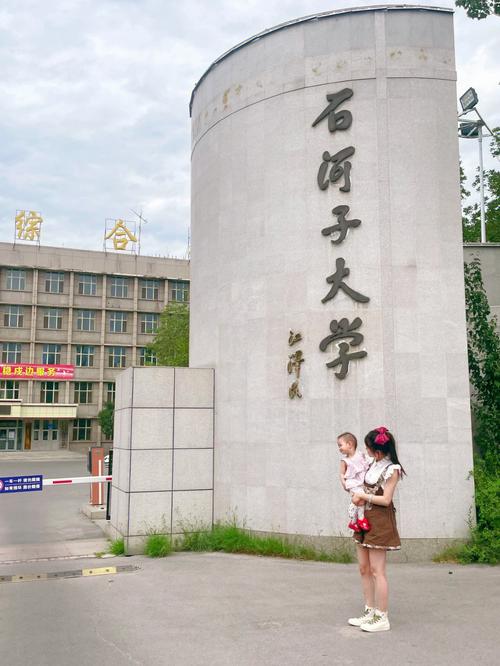 新疆石河子有什么好玩的？专科去石河子大学值得吗？-图1