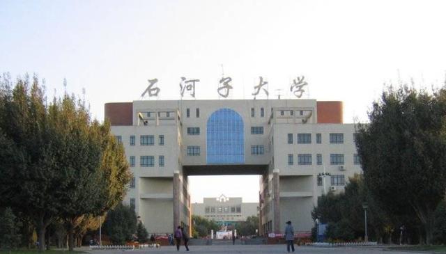 新疆石河子有什么好玩的？专科去石河子大学值得吗？-图2