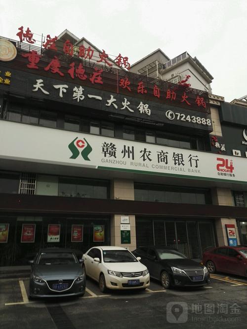 江西省赣州市农村信用社怎么贷款，需要什么条件？赣州单身女-图2