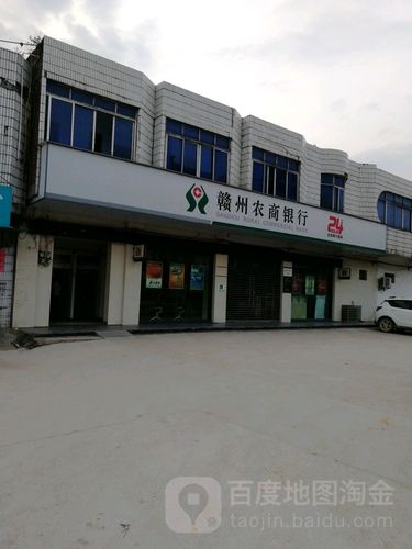 江西省赣州市农村信用社怎么贷款，需要什么条件？赣州单身女-图1