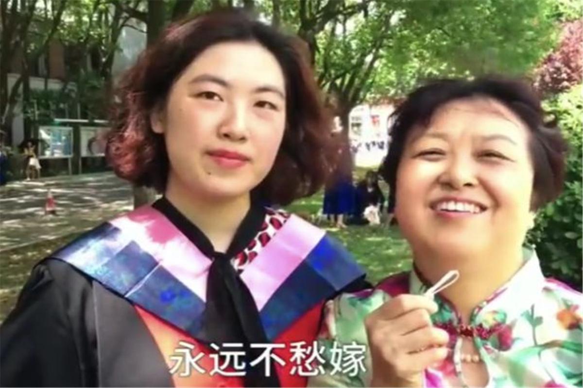 北京有硕士博士的未婚男士征婚吗？北京女博士征婚条件？-图1