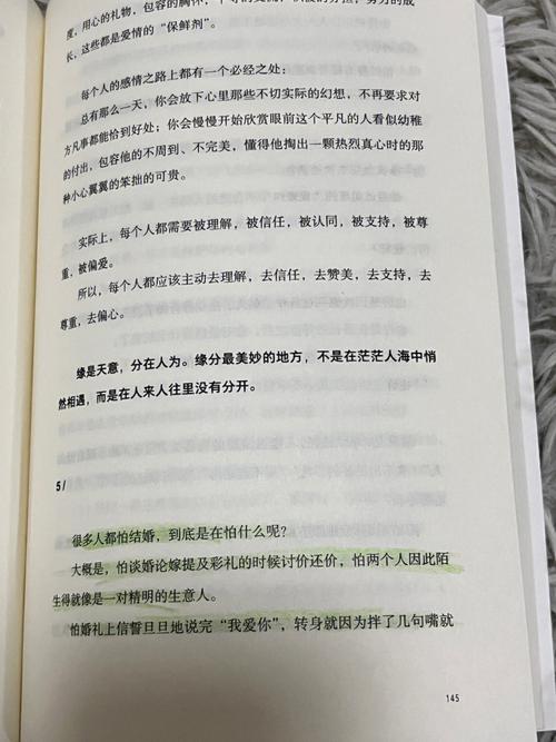 随叫随到女人是什么心态？秦施阳华是什么小说？-图1