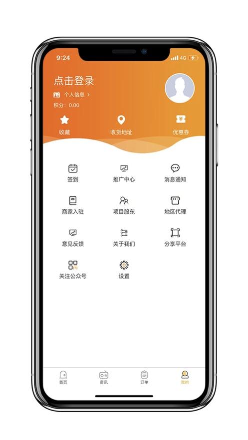 陌伴案件进程？生活圈app怎么样？-图3