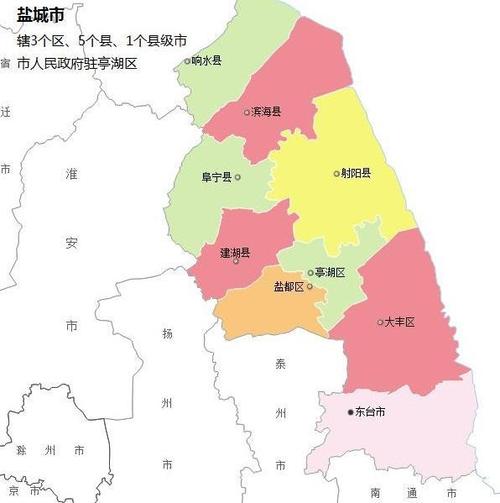 盐城靠近哪个城市？盐城属地代码？-图2