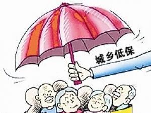 浙江省二女户补助政策？仙居单身网-图1