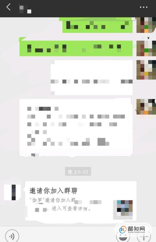 怎么加单身聊天群？单身朋友介绍对象怎么建群？-图3