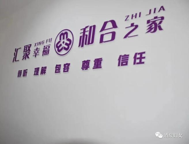 山东幸福起点婚姻服务有限公司？聊城大学紫藤公寓是什么专业住的？-图3