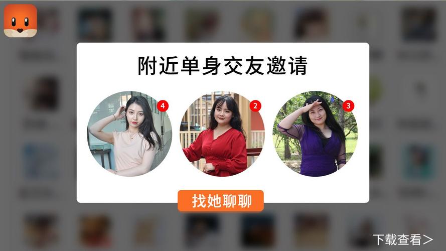 女的玩陌陌和探探是什么心理？寂寞单身交友是真的吗-图1