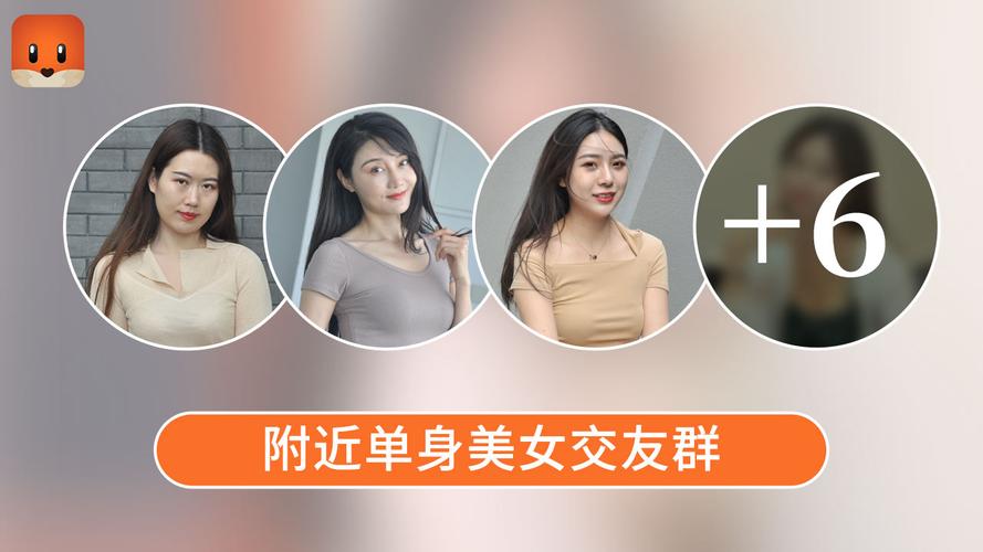 女的玩陌陌和探探是什么心理？寂寞单身交友是真的吗-图2