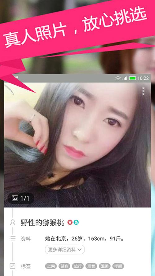 如何同城找单身女性聊天？怎样找同城异性？-图1