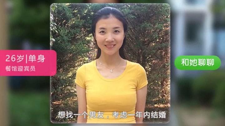 单身找对象结婚怎么找？大龄未婚找对象怎么找？-图2