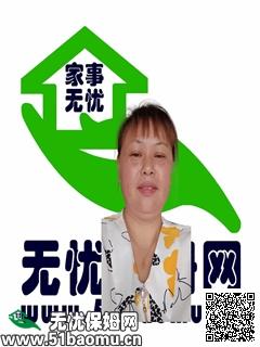 2021年呼和浩特单身人口？呼市住家保姆照顾单身老人大约多少钱？-图1