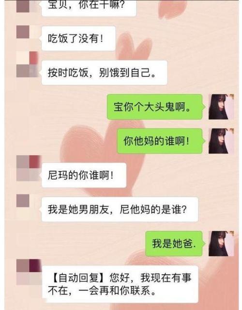 别人问有对象没?该怎么幽默回答？我是一个不能生育的女孩，28找个什么样的适合结婚呢？-图2