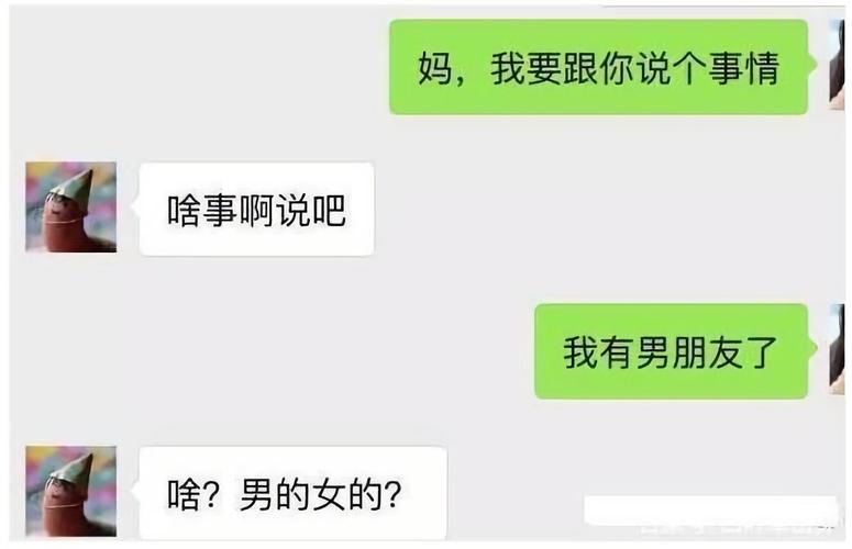 别人问有对象没?该怎么幽默回答？我是一个不能生育的女孩，28找个什么样的适合结婚呢？-图1