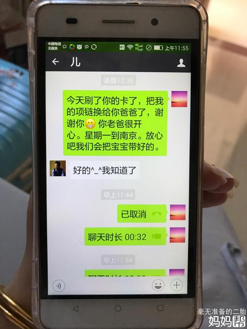 离婚后前夫总是想追我怎么办？离婚了老公为什么老是发微信给我？-图1