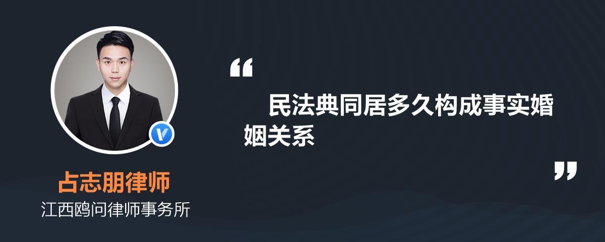 2022年离婚政策
？民法典2022婚姻规定？-图3