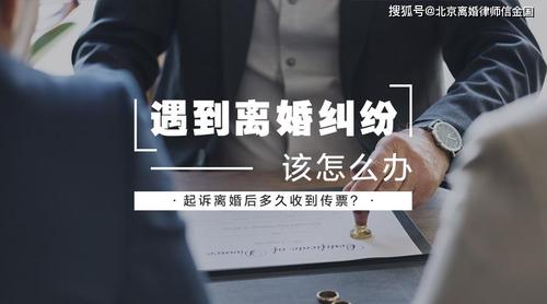 12368可以离婚咨询吗？北京离婚律师咨询-图2