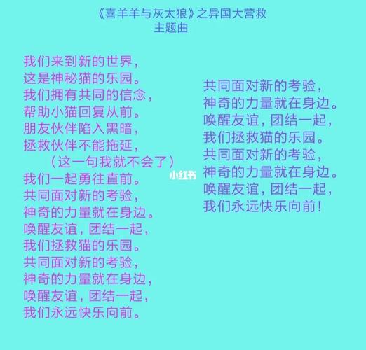 有哪些有激情的歌曲让人听上去热血沸腾的？异国大营救2主题曲和片尾曲？-图2