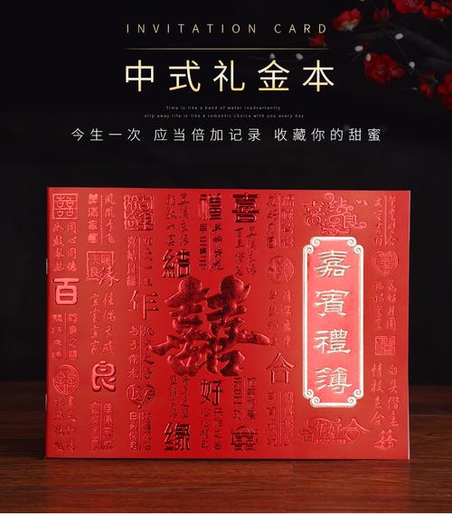 结婚十样礼？（结婚礼）-图3