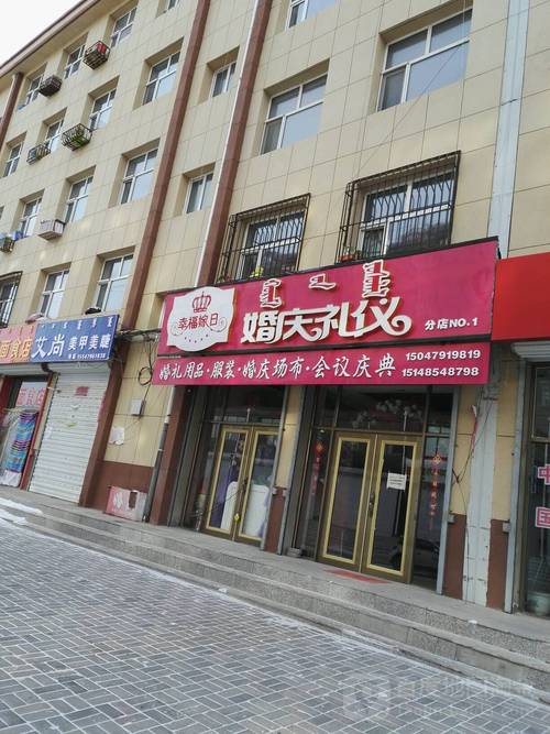 在自己家办婚礼怎么写地址？（婚礼地址）-图1