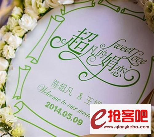 好听的婚礼主题名称有哪些？（婚礼名字）-图3