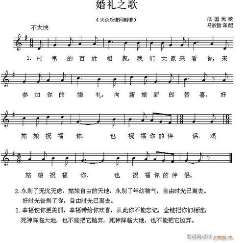 婚礼最佳歌曲？（婚礼的音乐）-图3