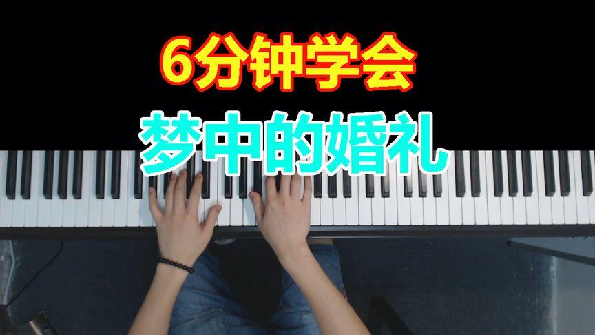 适合婚礼的超神仙歌曲？（婚礼视频歌曲）-图2