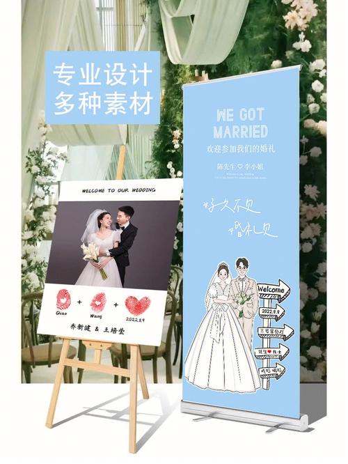 婚礼迎宾牌怎么写？（婚礼牌）-图1