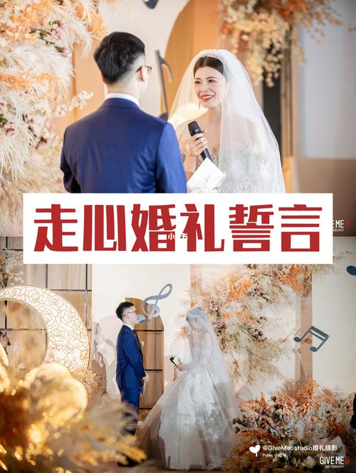 观婚礼感动文案？（感动婚礼）-图2