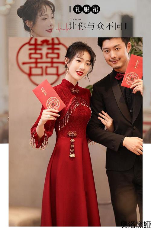 中式婚礼敬酒时穿什么？（中式婚礼穿什么）-图3