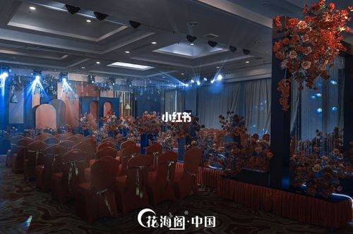 北京最大的婚庆公司都有哪几家？（花海阁婚礼策划）-图1