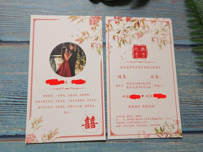 适合做婚礼请柬的音乐？（创意婚礼请柬）-图2