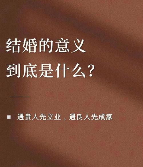 婚礼的重要性和意义？（婚礼的寓意）-图1