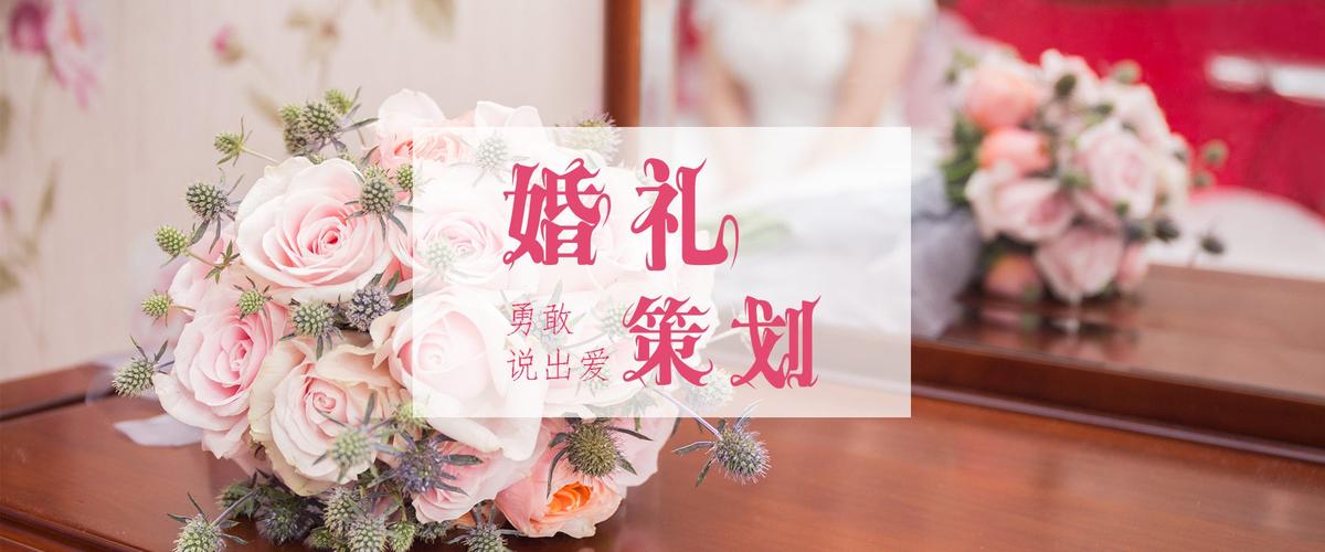 婚礼策划多少钱，贵不贵？（婚礼策划需要多少钱）-图2