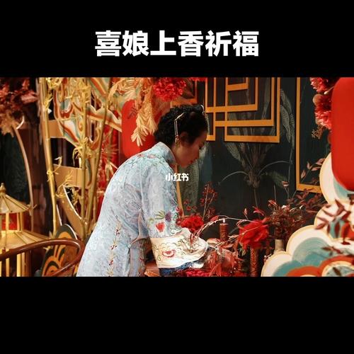 中式婚礼喜娘上香音乐是什么？（古代婚礼音乐）-图2