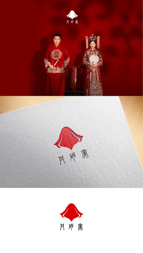 中式婚礼证婚人什么时候出场？（中式婚礼logo）-图3