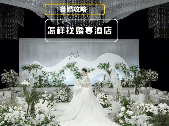 婚礼不用婚庆公司，怎么才省钱？（省钱的婚礼）-图2