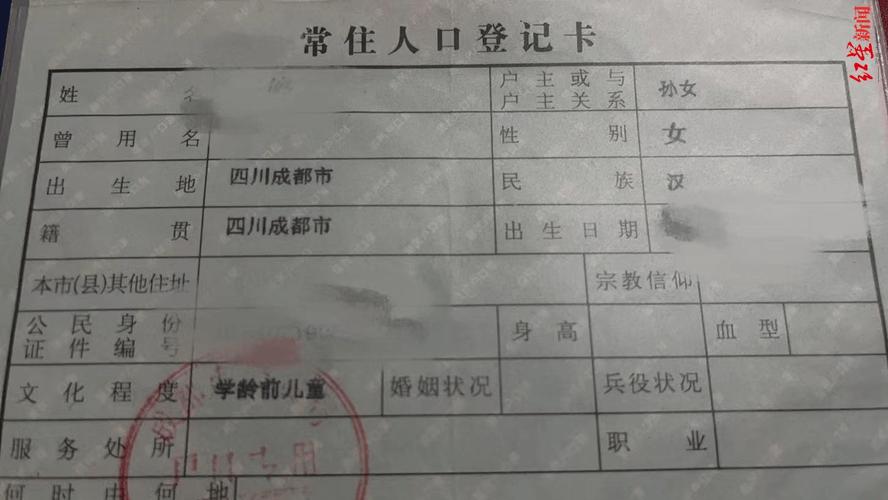 领证户口本有什么要求？（婚礼登记）-图3